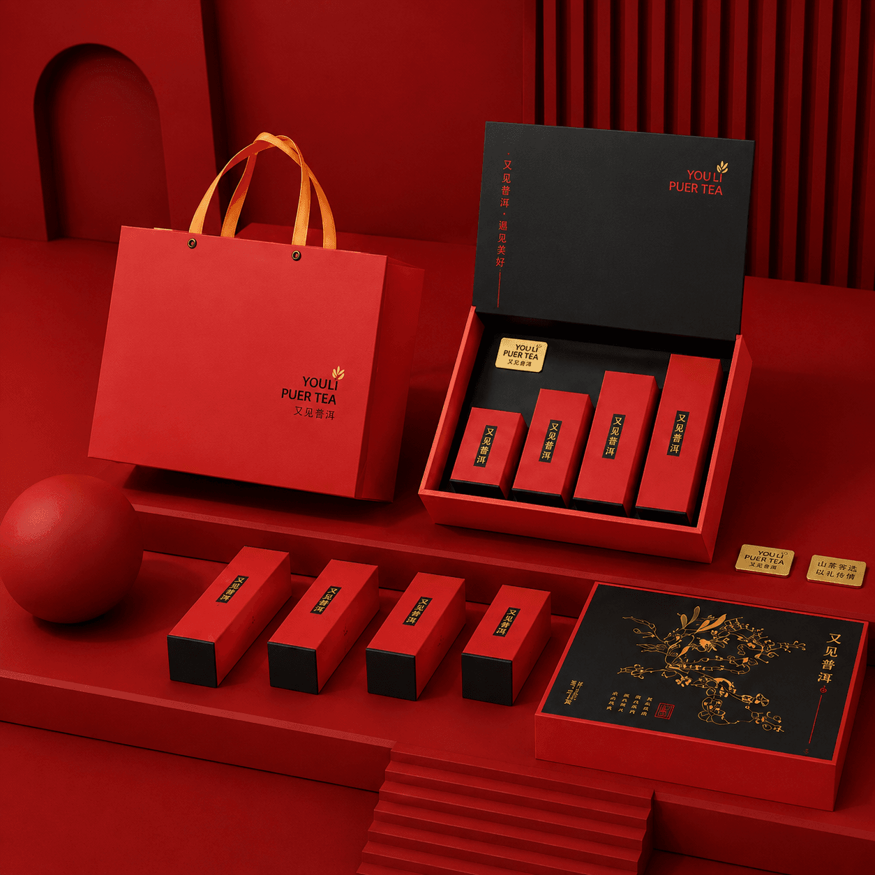Prosperity Fu Tea Gift Collection